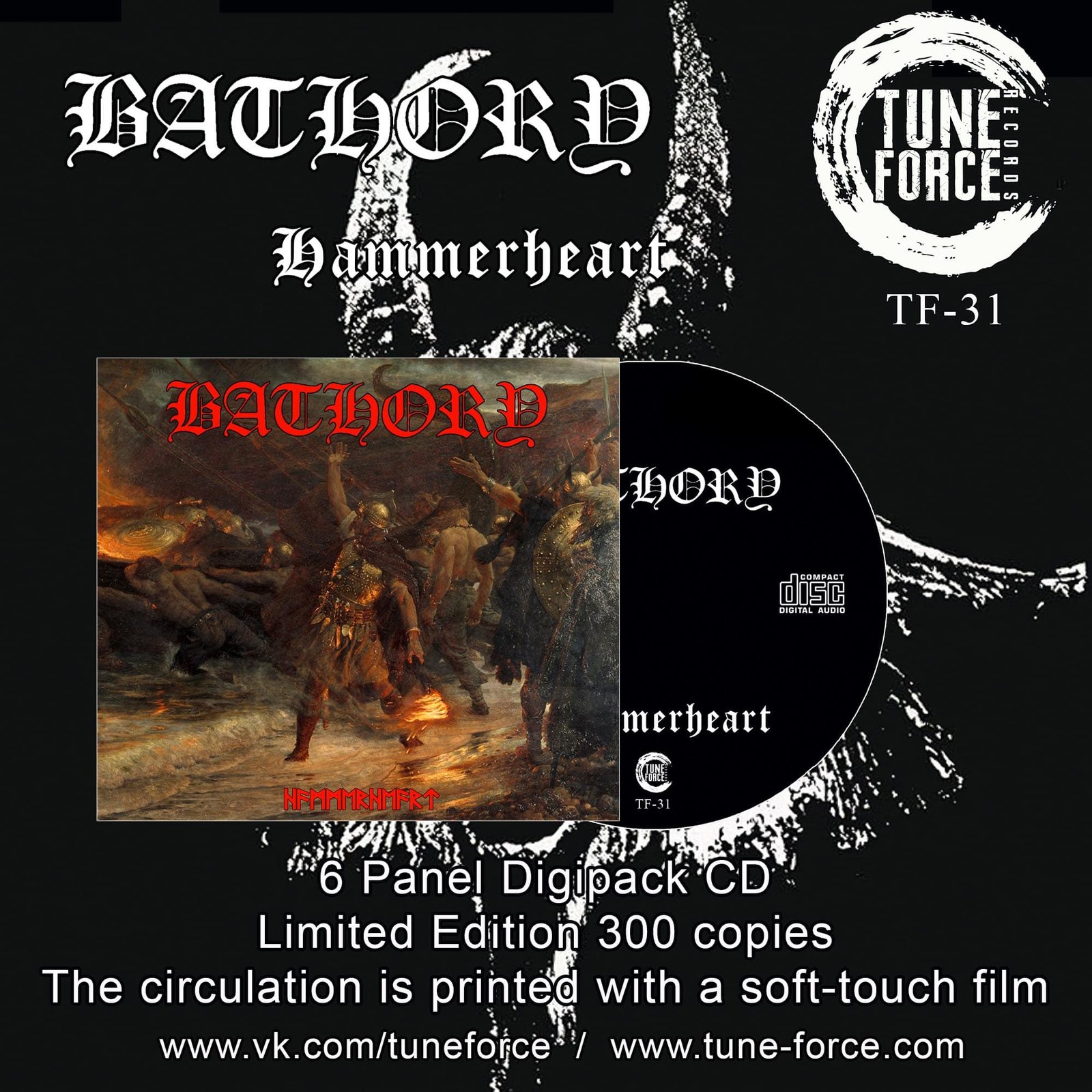 COYOTE RECORDS — BATHORY Full Discography Digi CDS